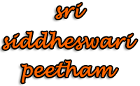 Sri Siddheswari Peetham