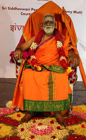 Sri Swamiji